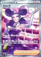 card_44438_series_61365_rarity_71891_