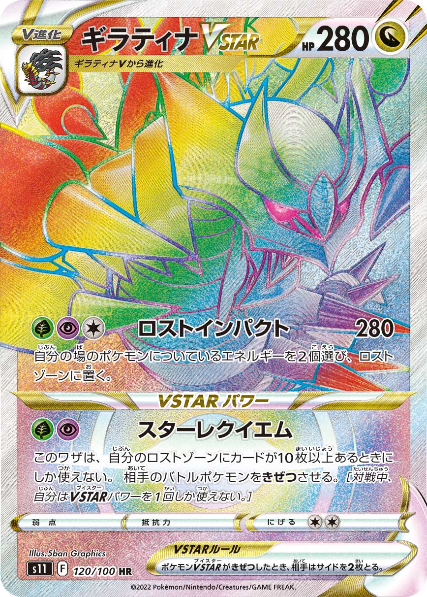 card_44421