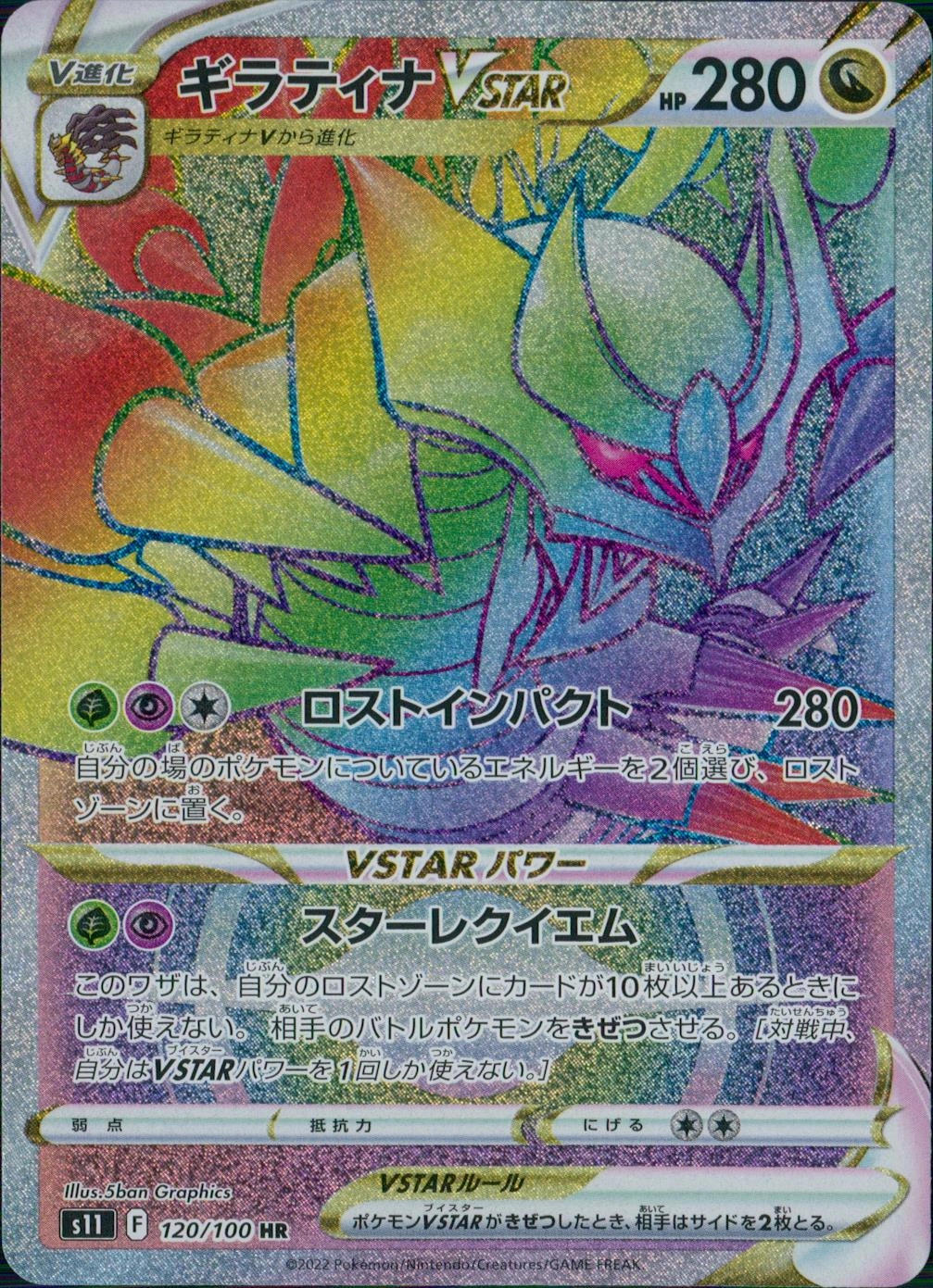 card_44421_series_61365_rarity_77945_