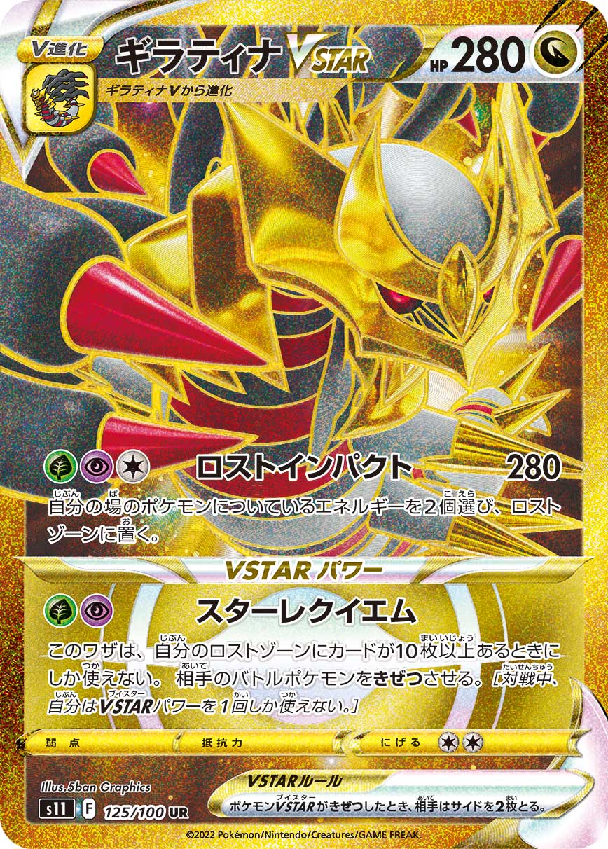 card_44421