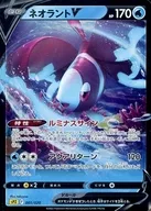 card_43676