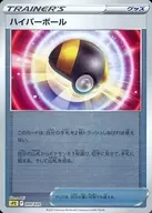 card_30668_series_61366_rarity_95225_