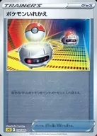 card_23764