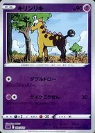 card_24614