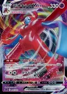 card_44494_