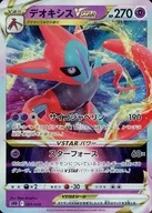 card_44495_
