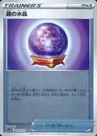 card_42283