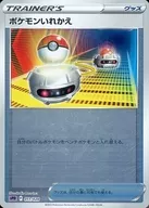 card_23764