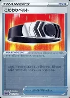 card_43736