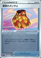 card_44480_series_61367_rarity_95225_
