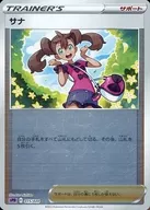 card_31913_