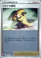 card_43739