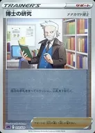 card_43619