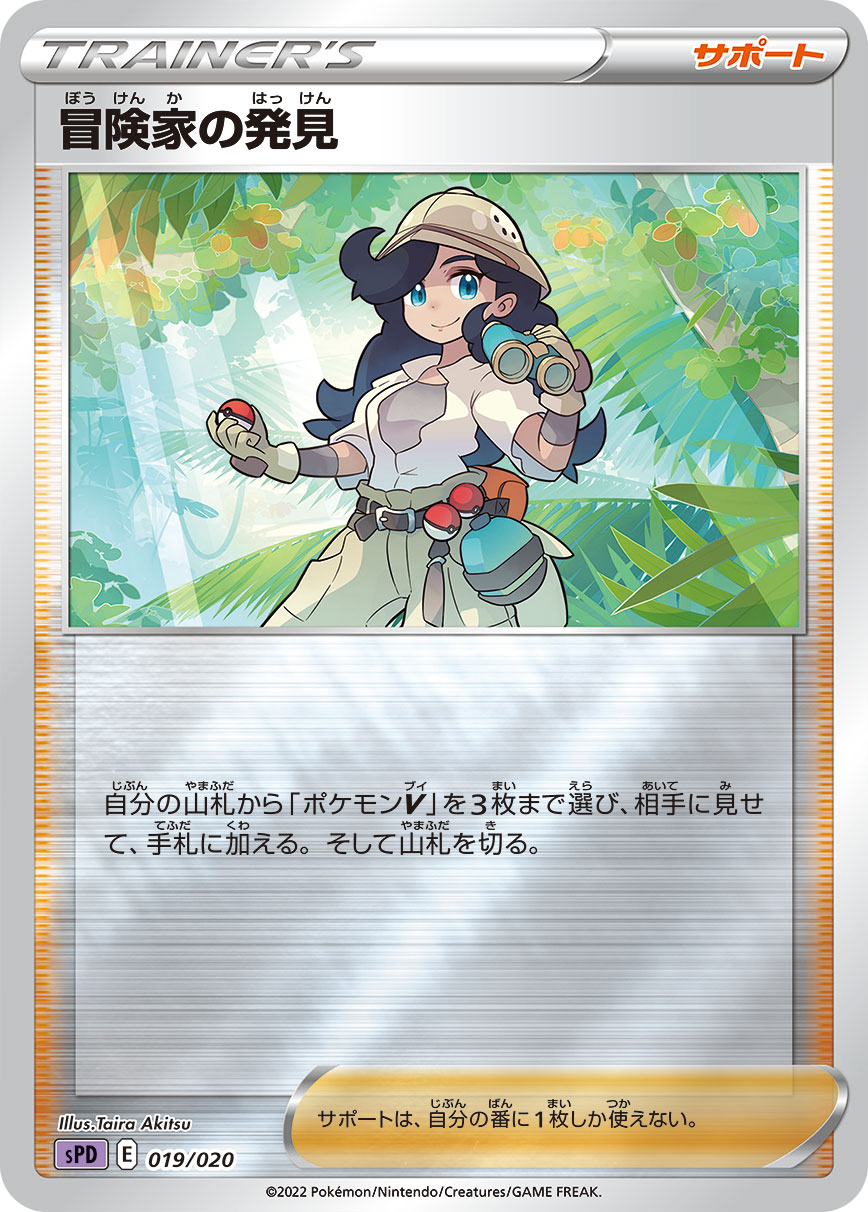 card_42444