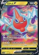 card_44377_series_61368_rarity_95225_