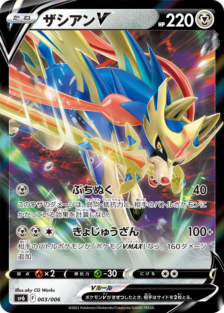 card_40362