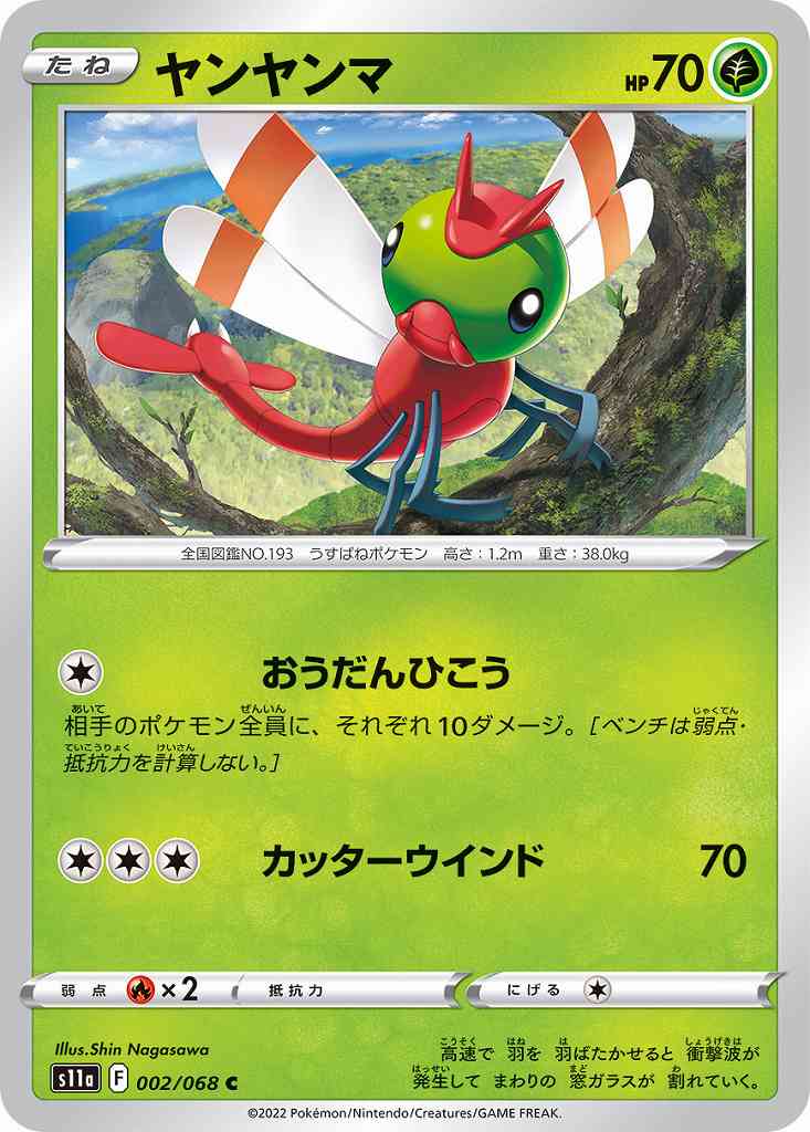 card_24776