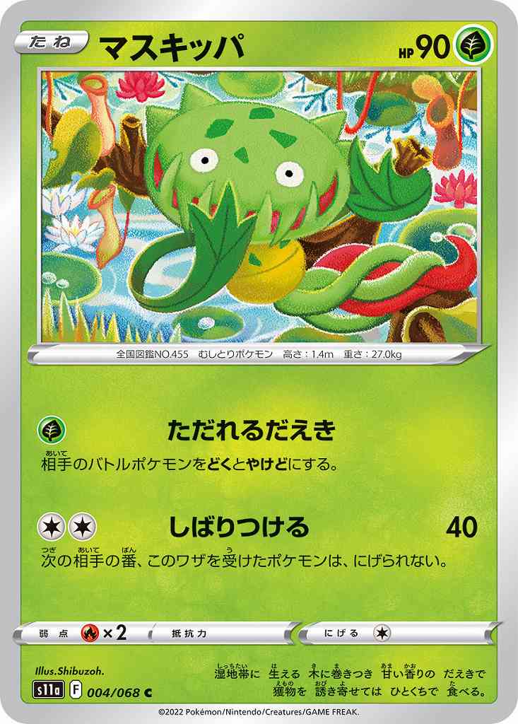 card_27825