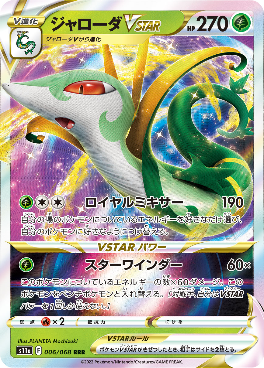card_44521