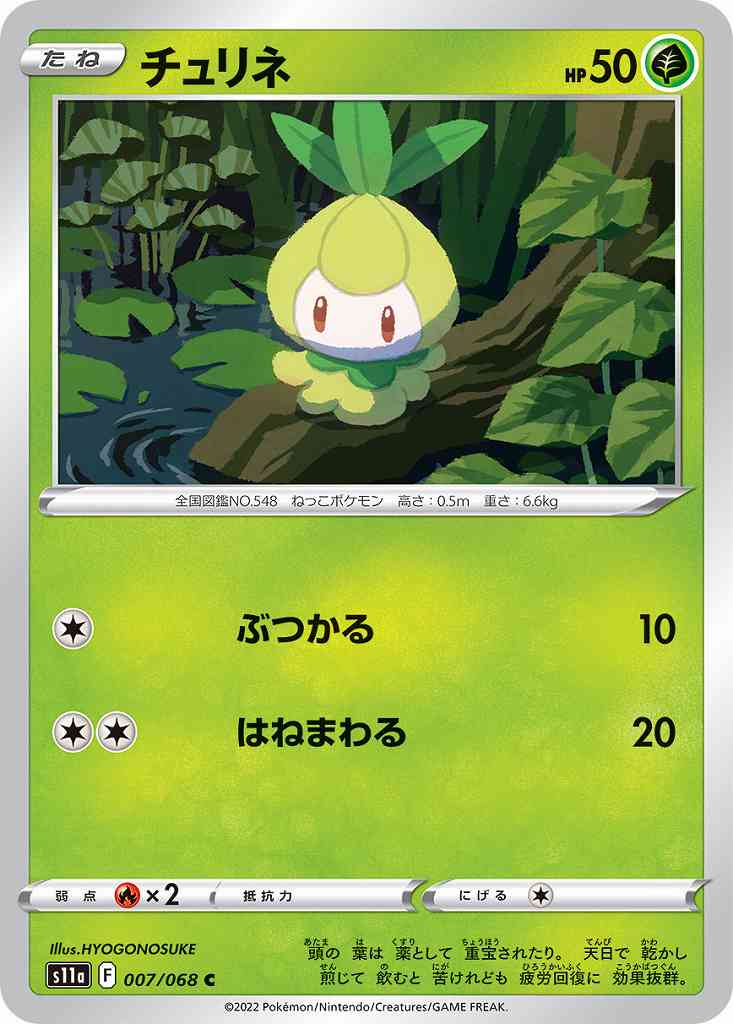 card_30364