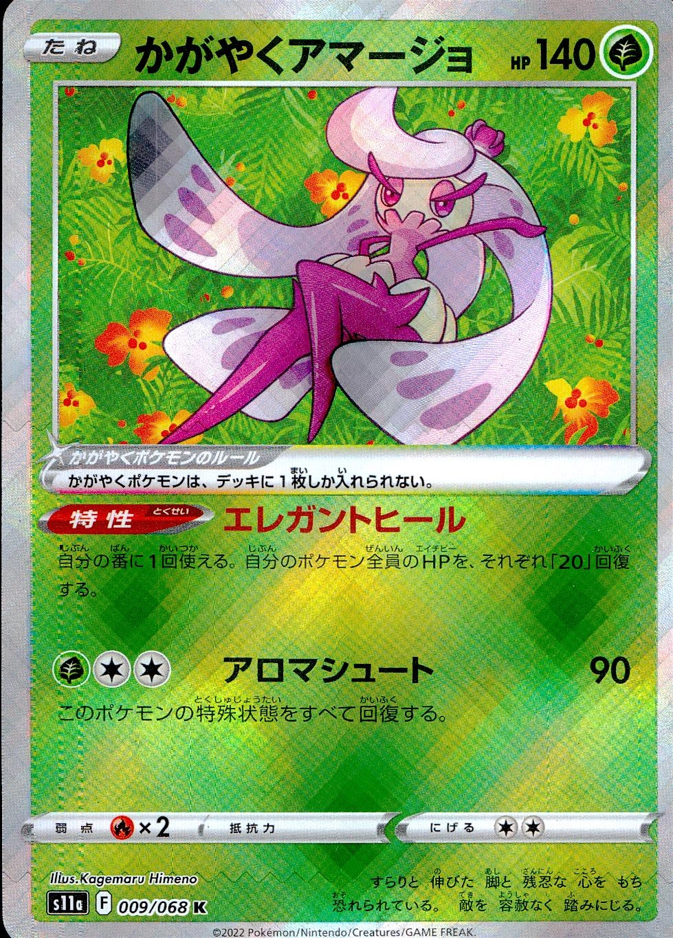 card_44524