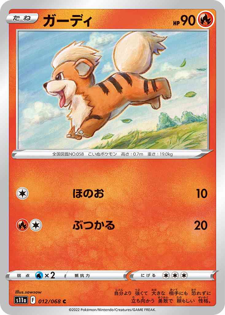 card_23697
