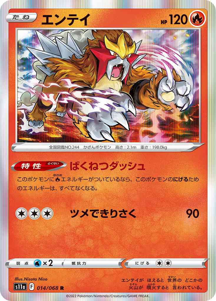 card_24840