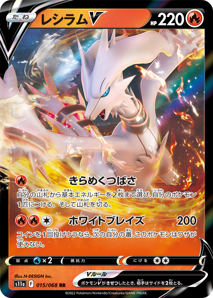 card_44530_series_61369_rarity_73311_