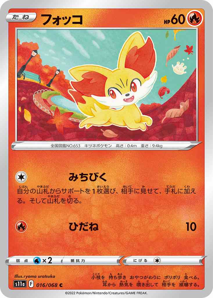 card_31788