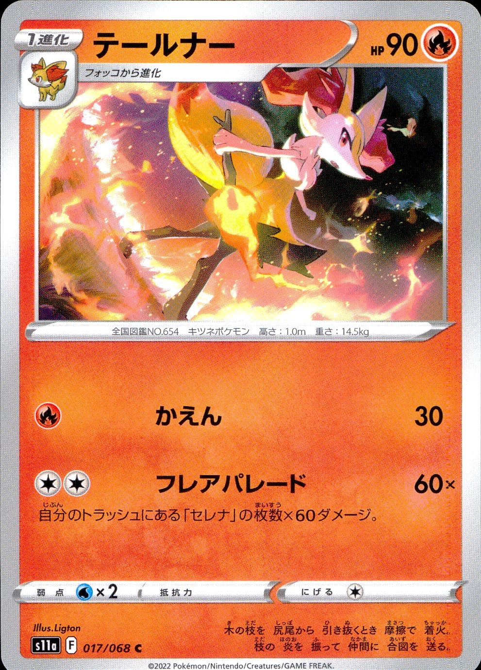 card_31789