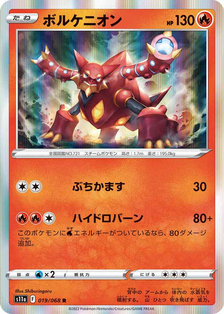card_33502