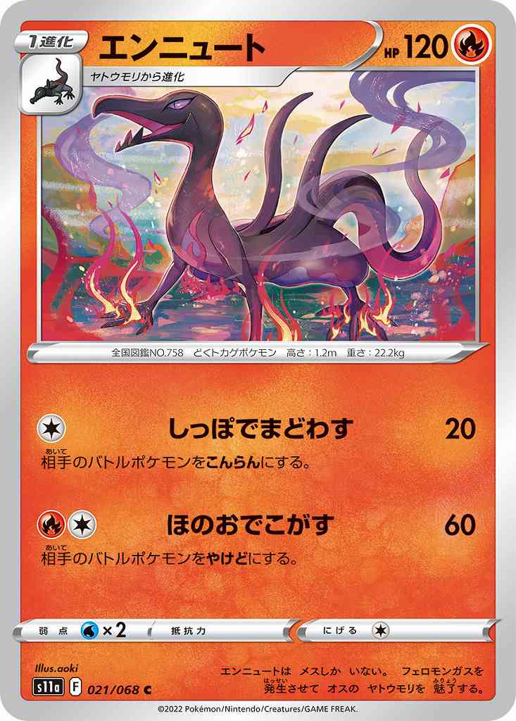card_36656