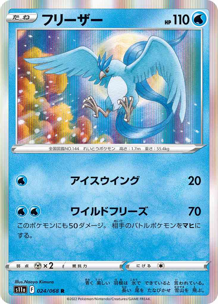 card_23947