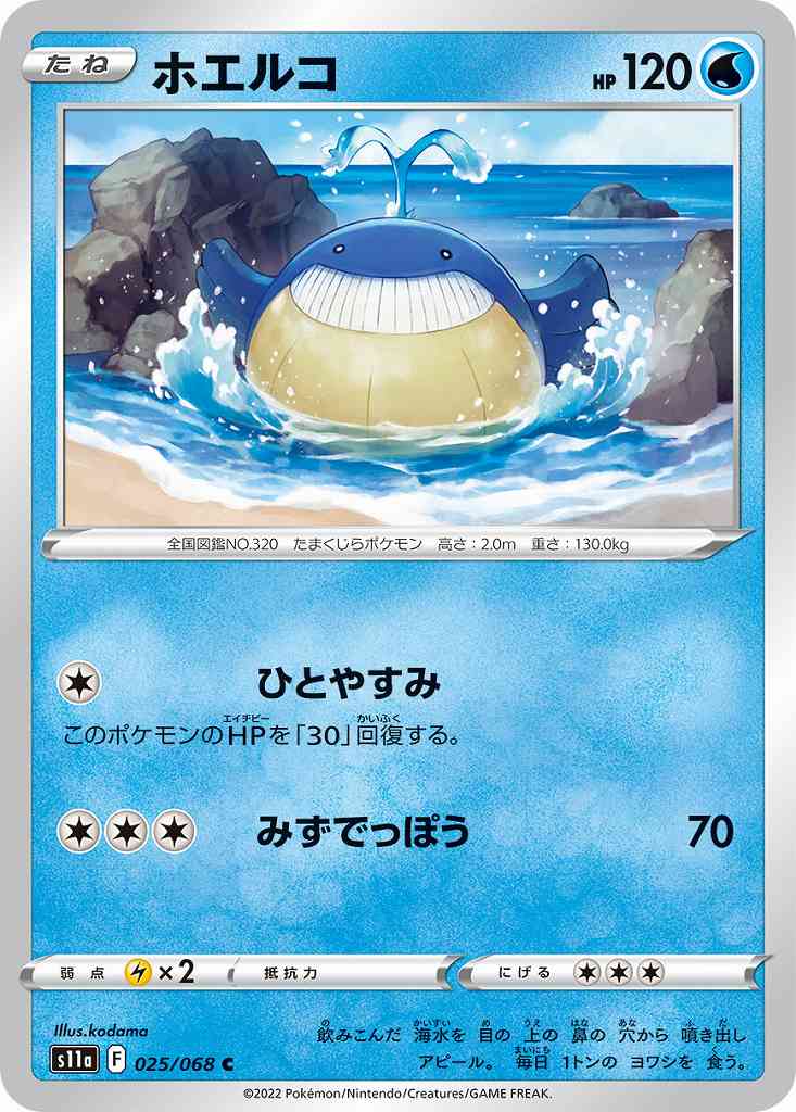 card_25810