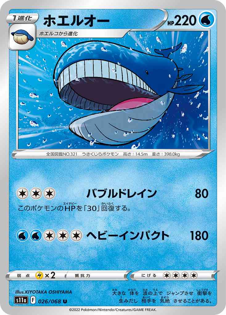 card_25811