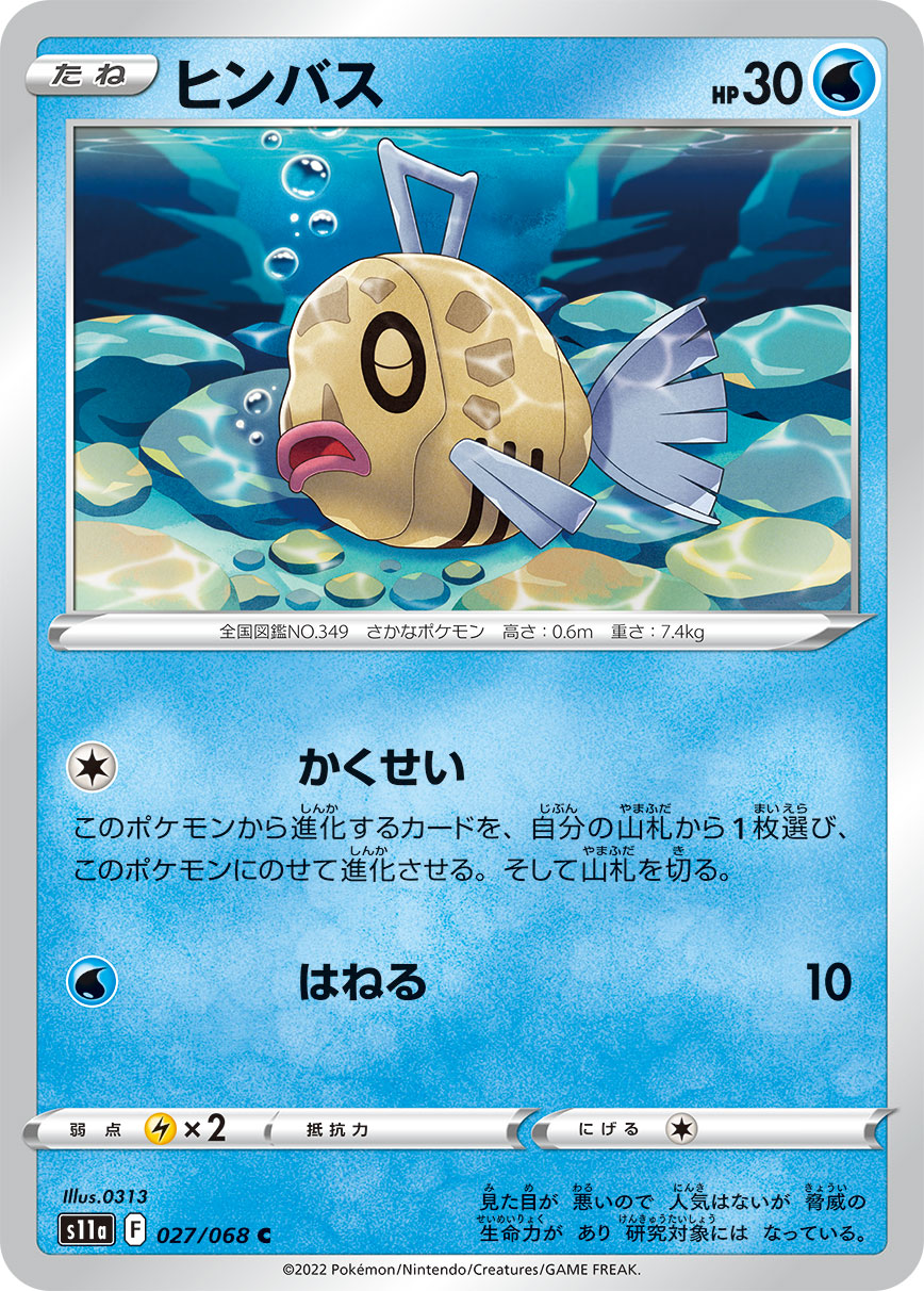 card_26275