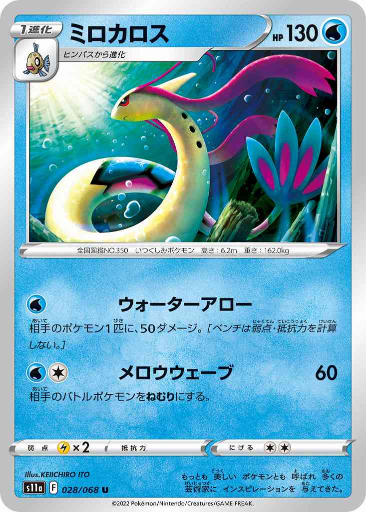 card_26276