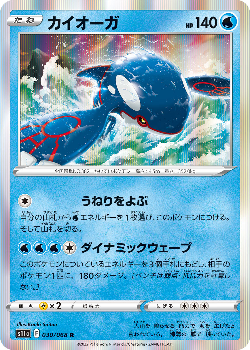 card_26842
