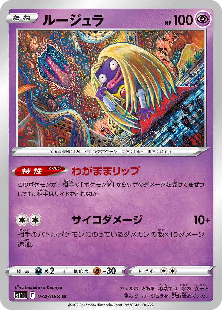 card_23727