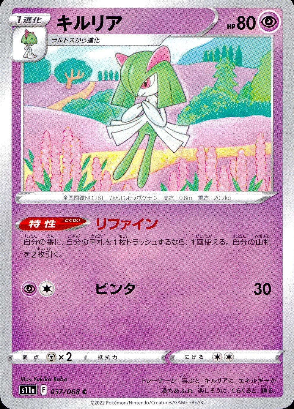 card_25817