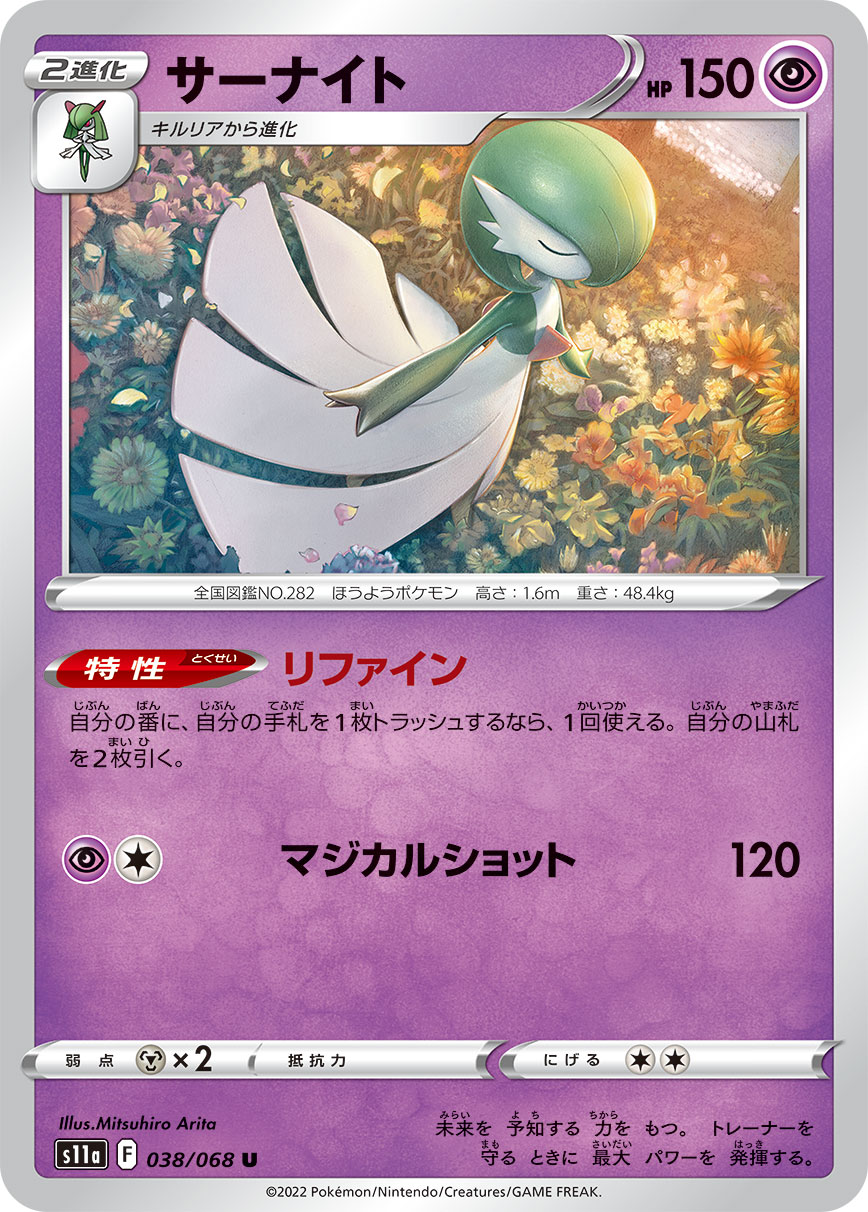 card_25818
