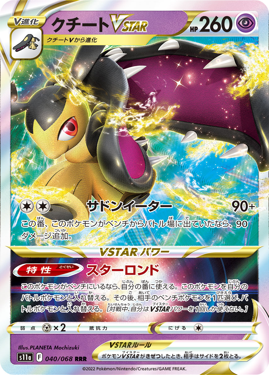 card_44555