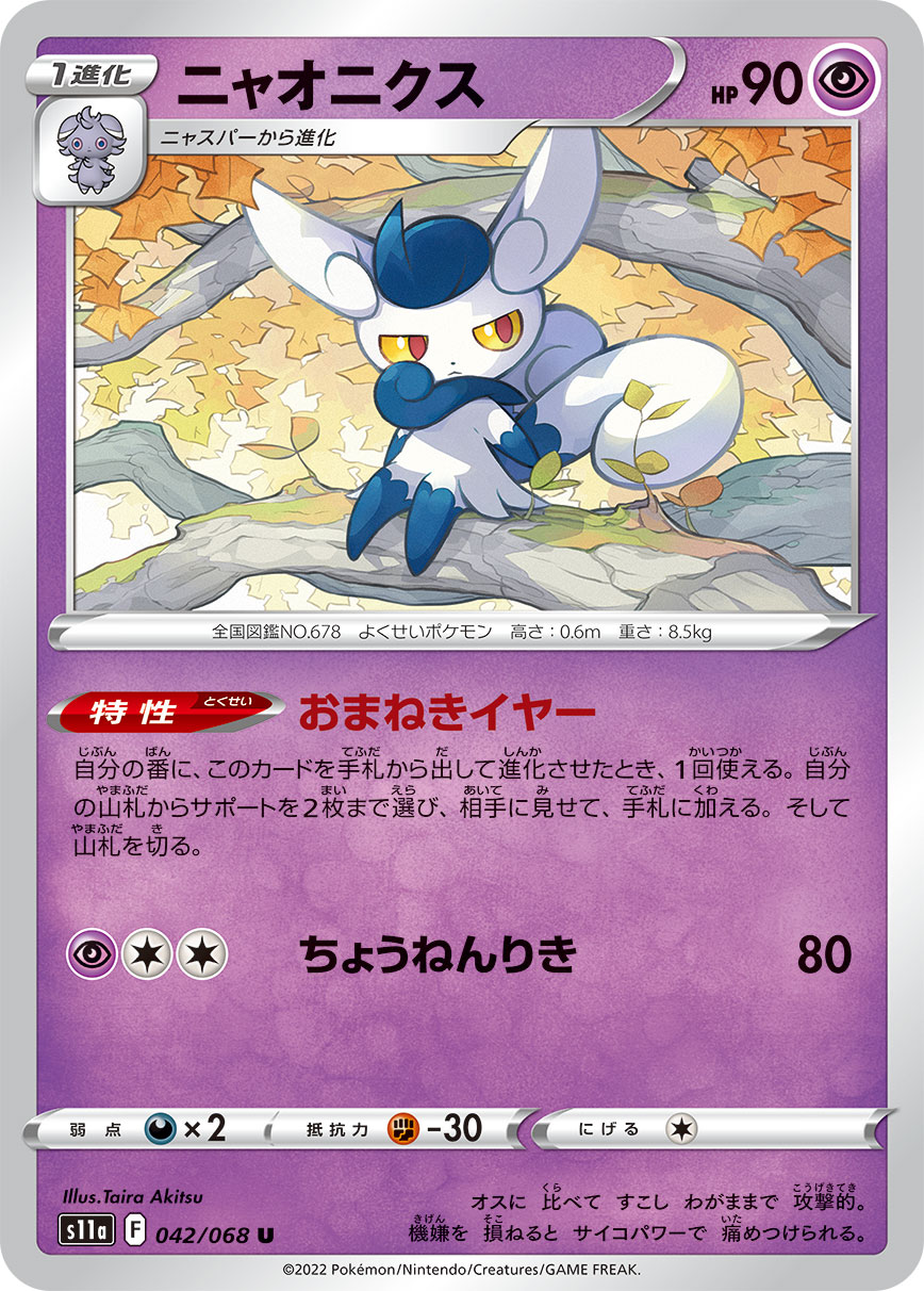 card_31969