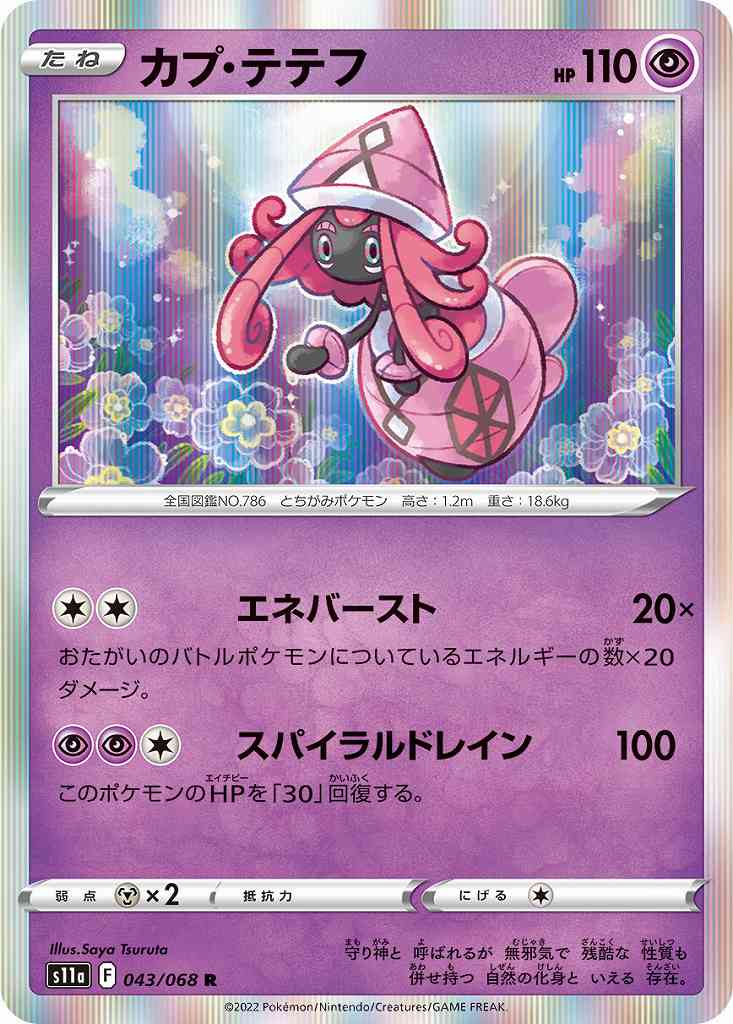 card_36760