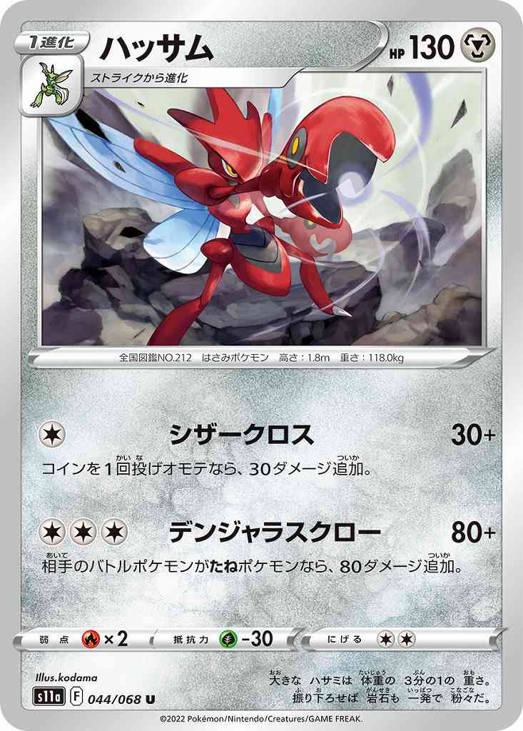 card_24810