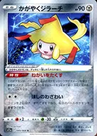 card_44560