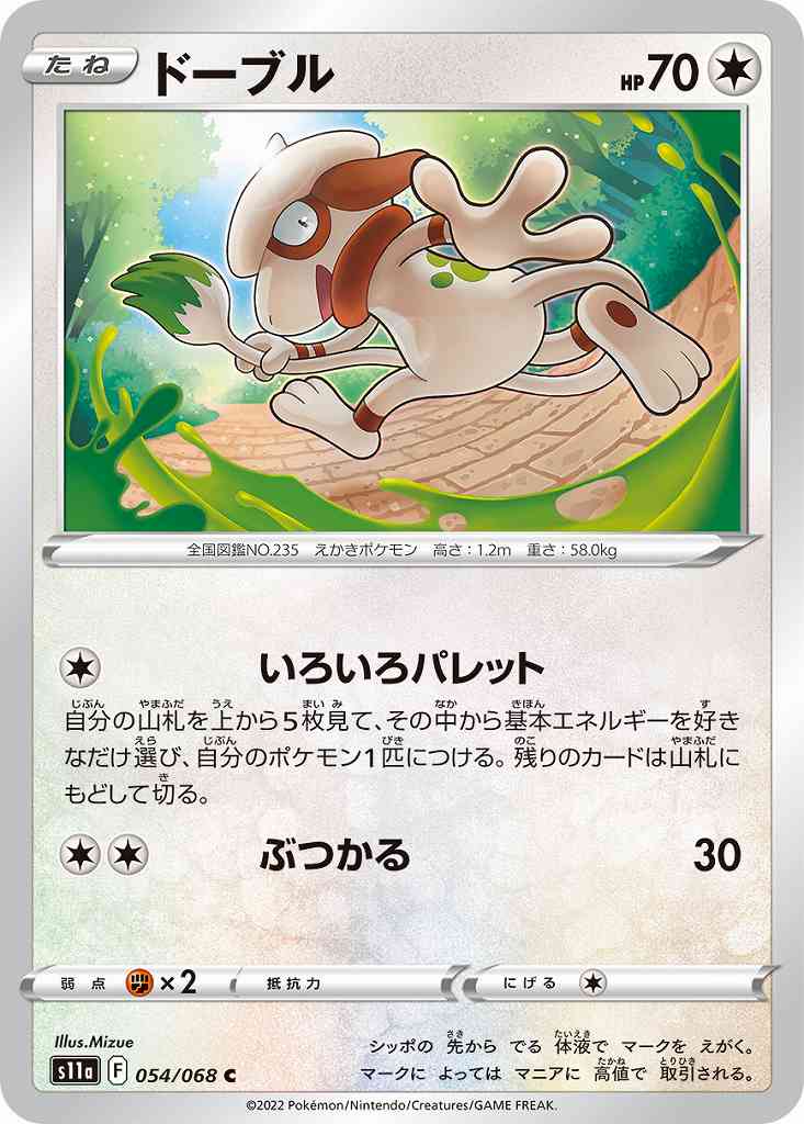 card_24817