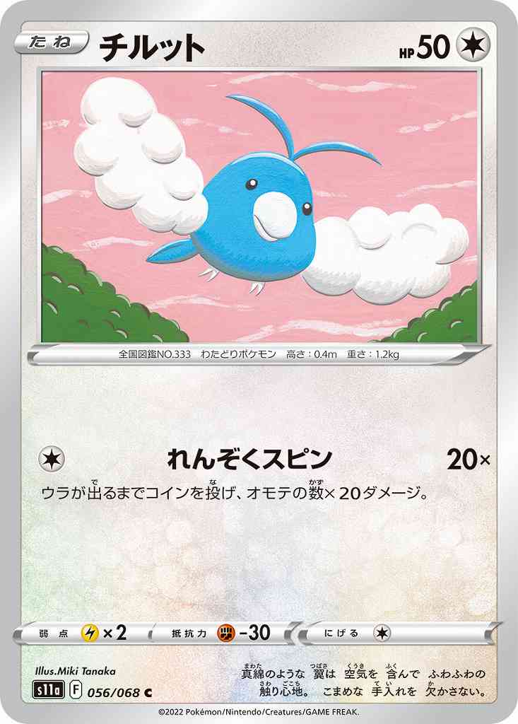 card_26005