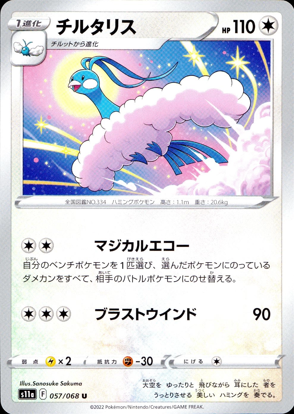card_26006