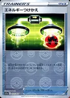 card_25571_series_61369_rarity_65215_